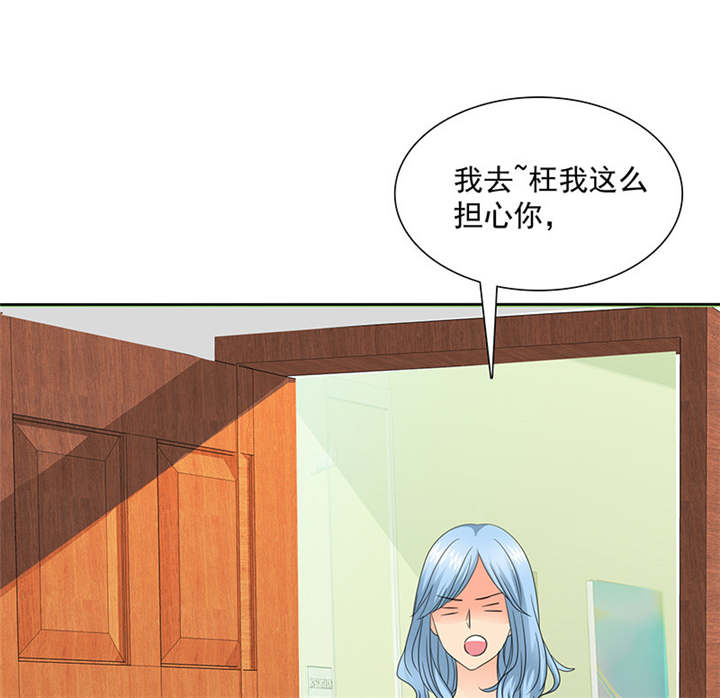 第89章：原来...他都知道30