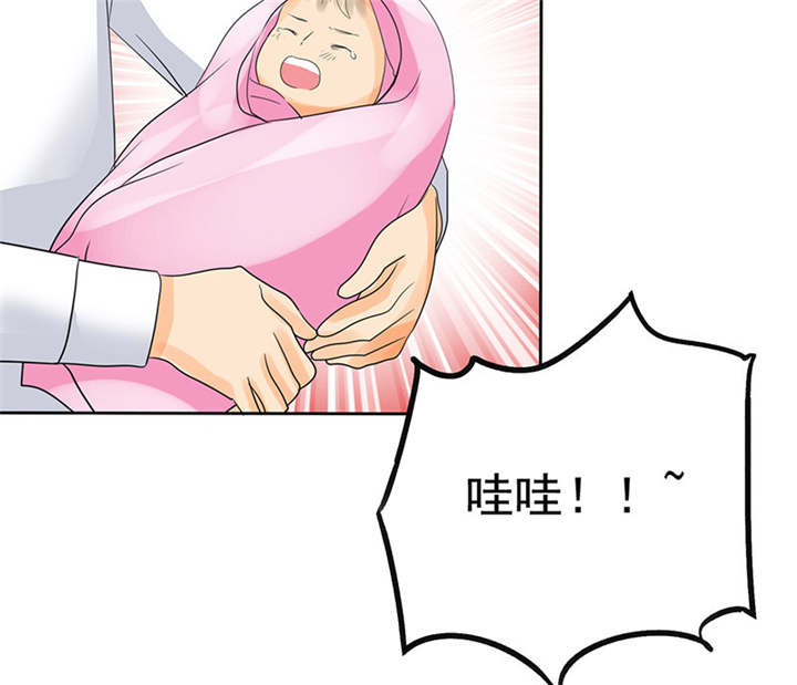 第91章：孩子给我！17