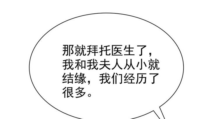 第103章：陆云湛！我成年了！0