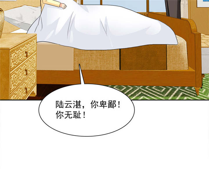 第82章：手机给你，报警吧。31