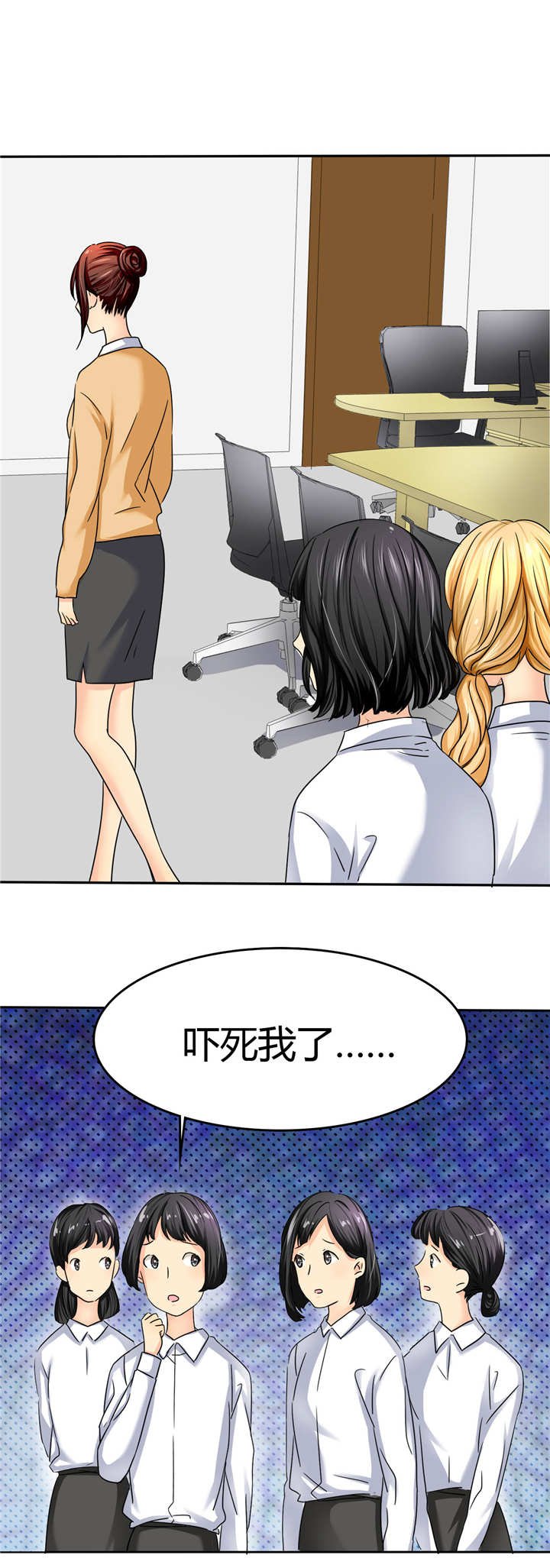 第4章：谁会像言小安一样？13