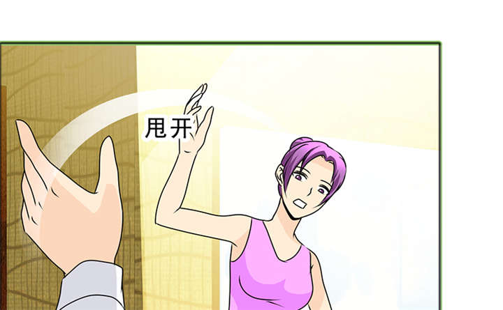第143章：我当然记得你36