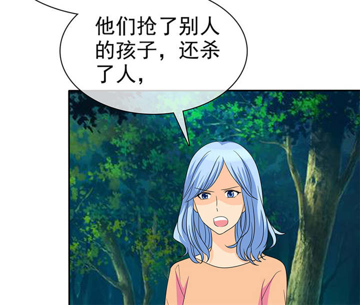 第107章：奈良神鹿！30