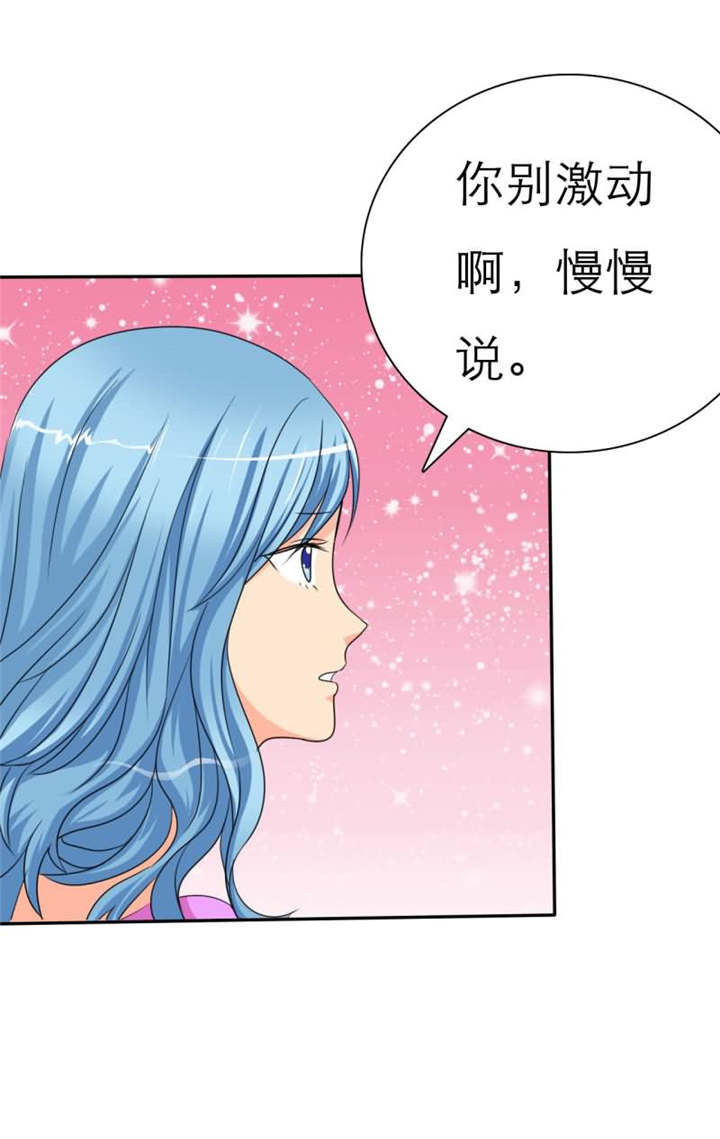 第35章：如果，我只是说如果21