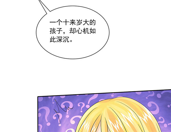 第86章：言之晴！给我滚！！38