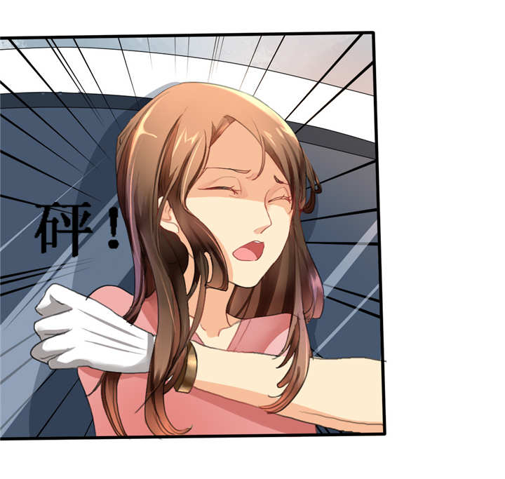 第1章：你爱我？关我屁事！5