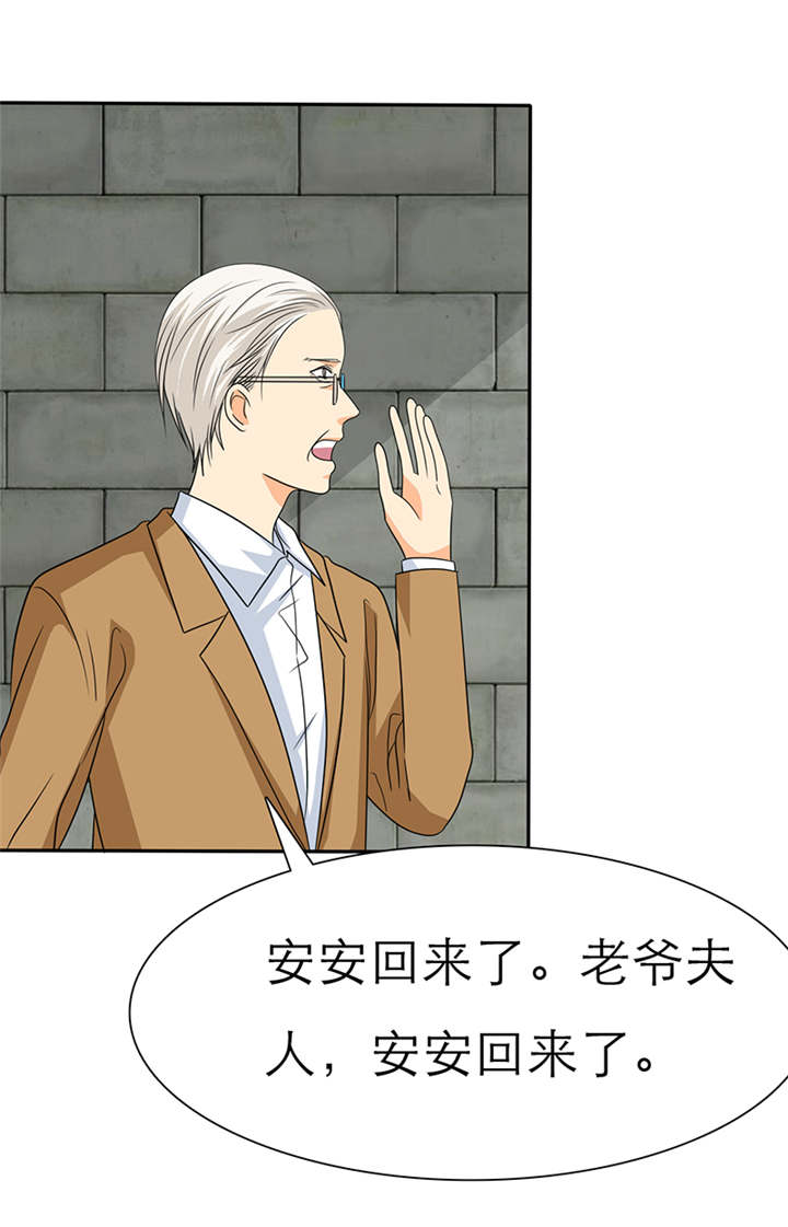 第46章：我想你了0