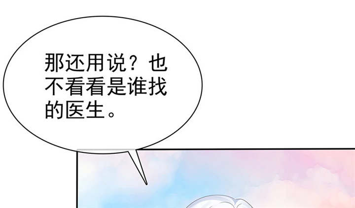 第103章：陆云湛！我成年了！21