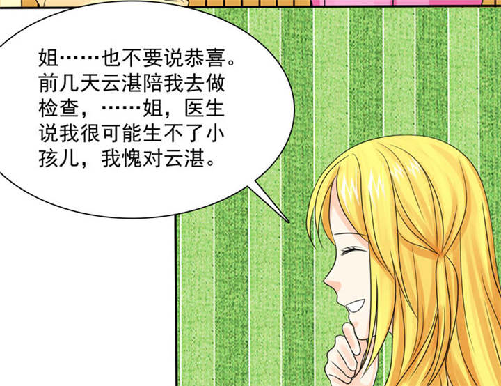 第83章：言之晴拜访56