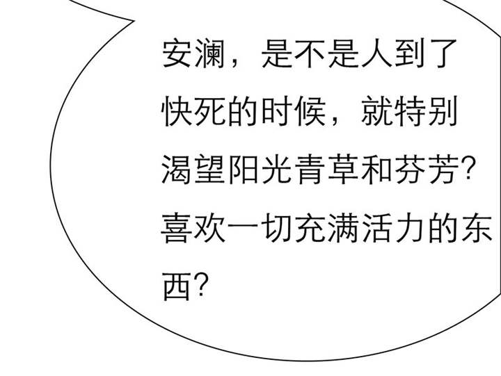 第65章：陆云湛！我快要死了！43