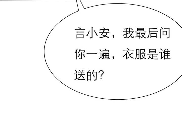 第63章：原来我是这样子啊？19