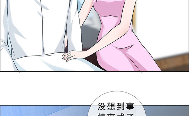 第140章：我娶了言小安？51