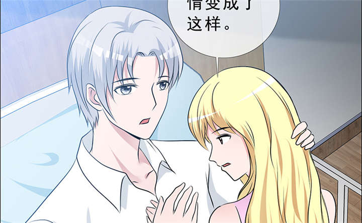 第140章：我娶了言小安？52