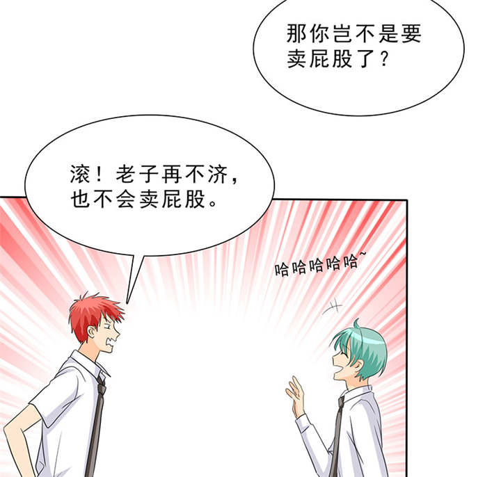 第95章：我一定不会放过你们40
