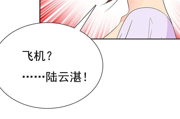 第81章：你放开我！39