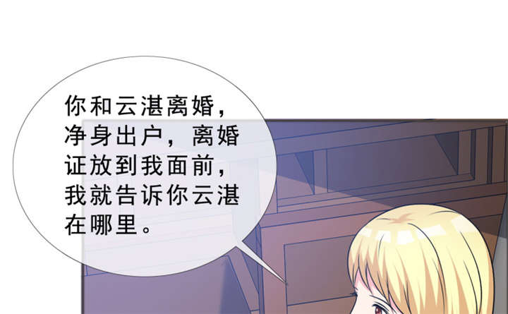 第141章：一个条件52