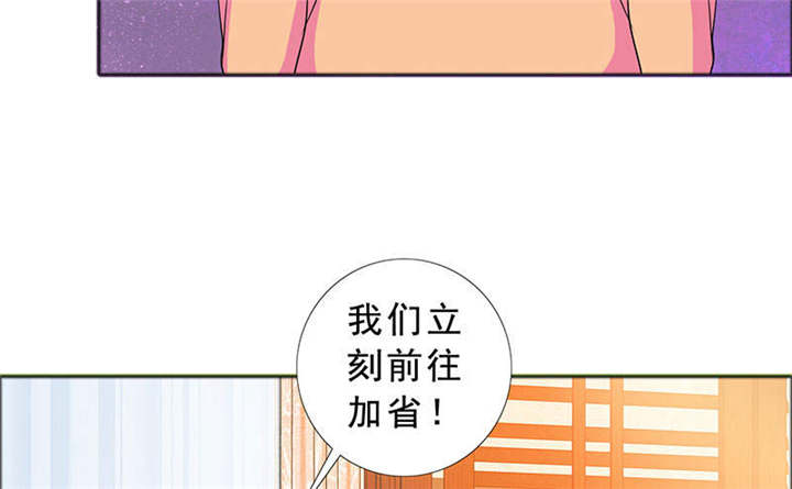 第125章：前往加省10