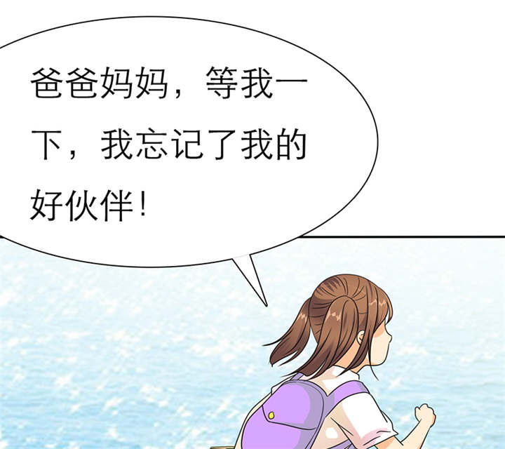第48章：番外篇1：姐妹记忆4