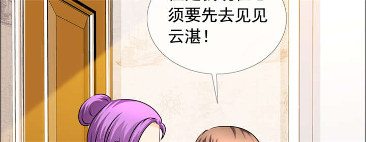 第144章：我绝不后悔84