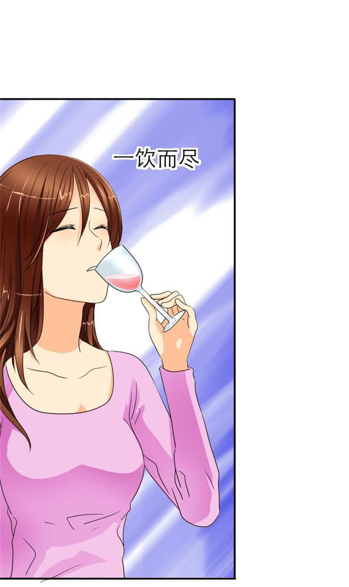 第20章：记忆篇：突如其来的订婚15