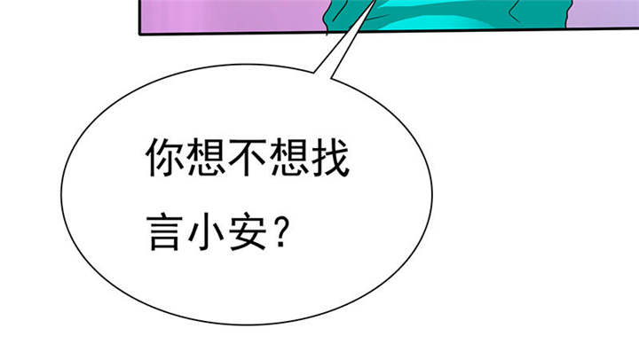 第76章：阿伯到，真相大白。54