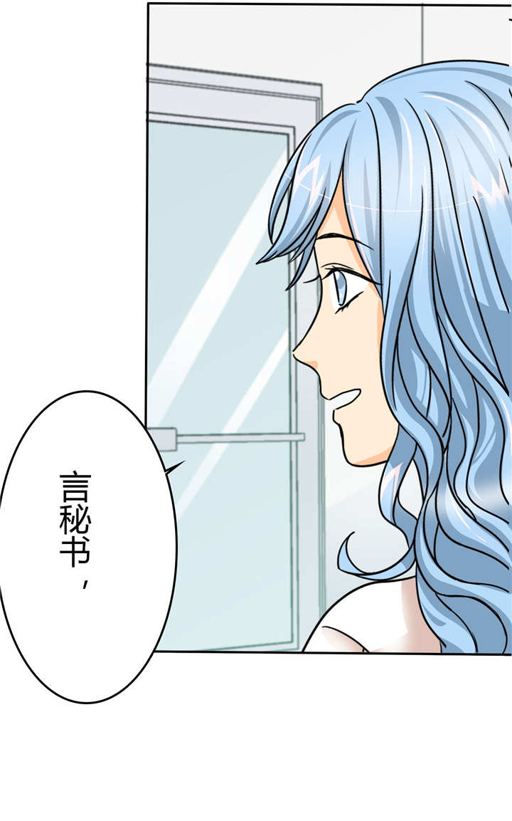 第7章：下次出门，要穿内裤哦。6