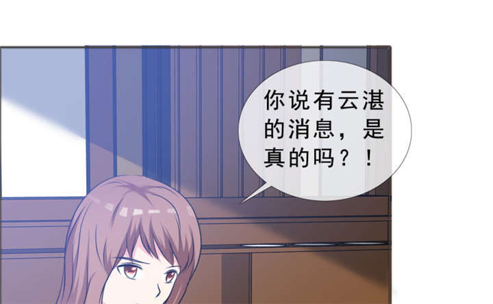 第141章：一个条件36