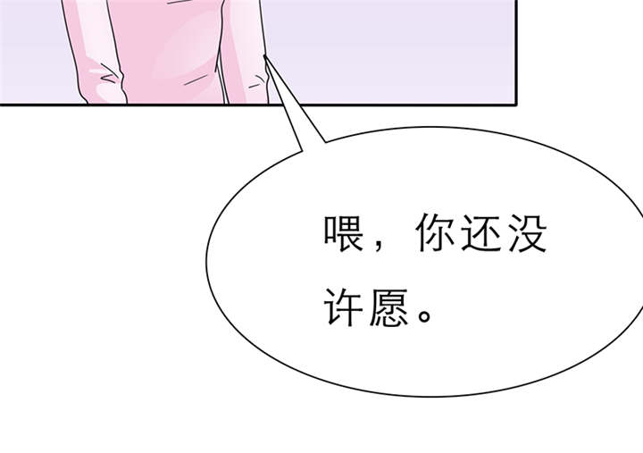 第58章：小安的生日24