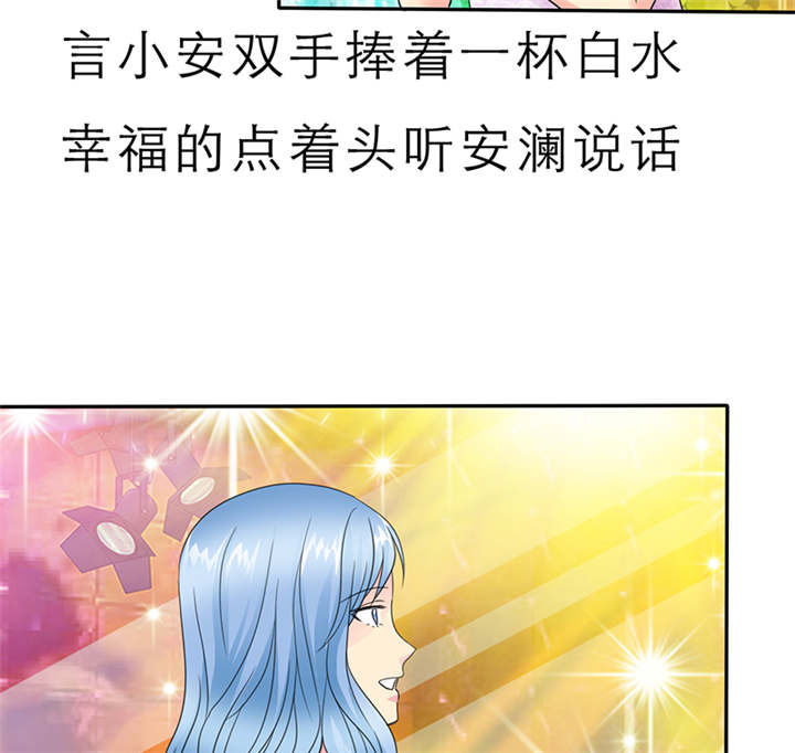 第60章：酒吧那些事13