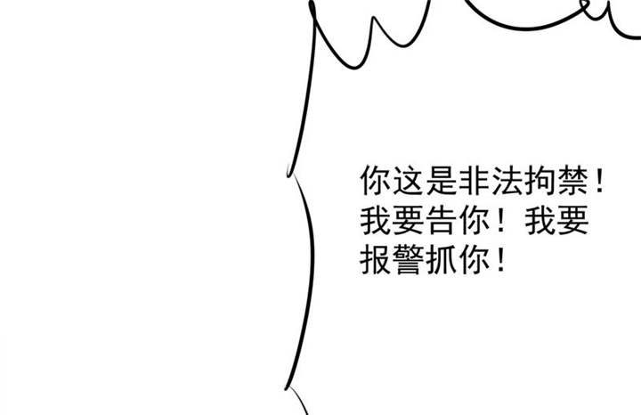 第82章：手机给你，报警吧。16