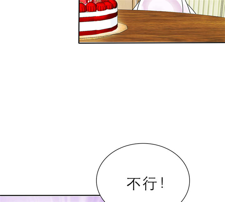 第59章：带你去夜色1