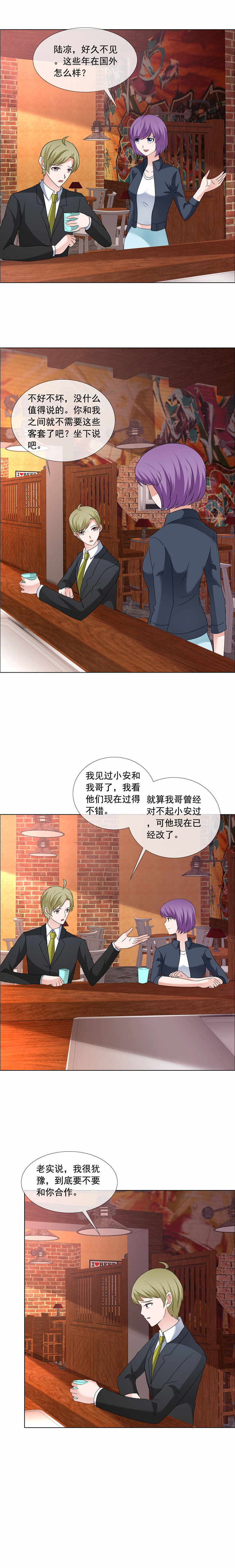 第194章：会面4