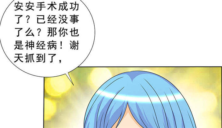 第119章：一家团聚22