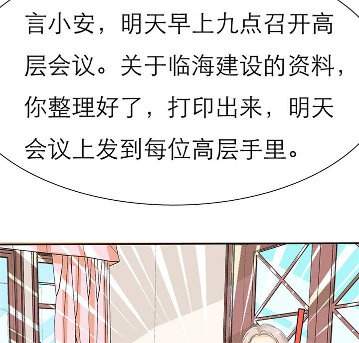第51章：不想吃饭就滚！20