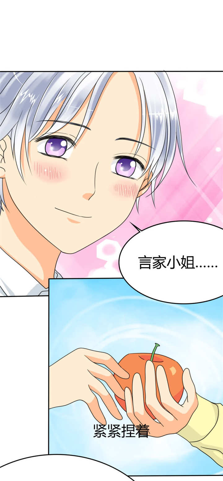 第17章：记忆篇：小女孩和苹果14