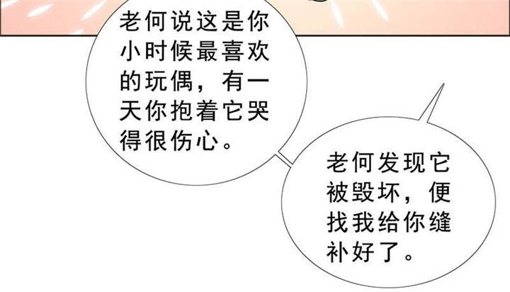 第121章：安澜和谢天2