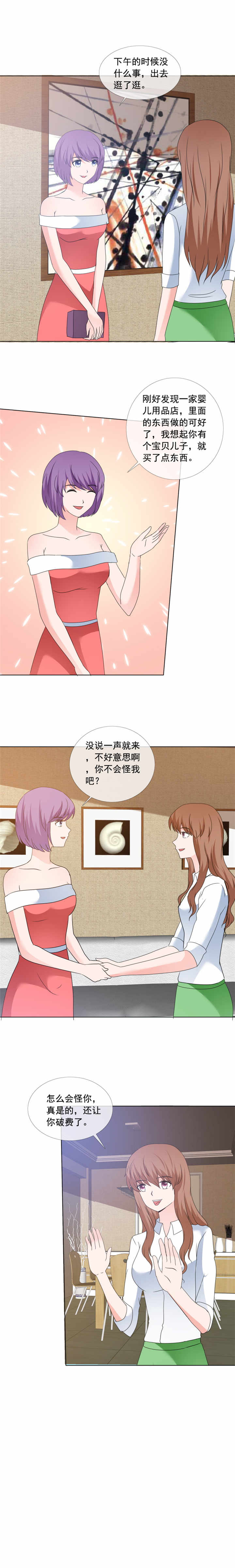 第176章：这还差不多0