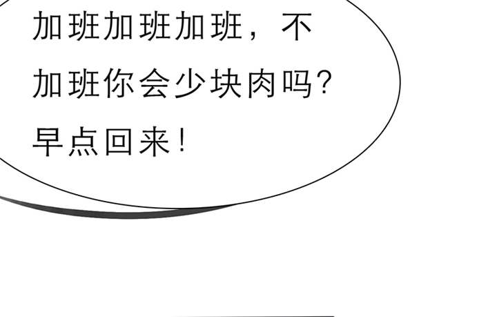 第56章：我，我做了什么！19