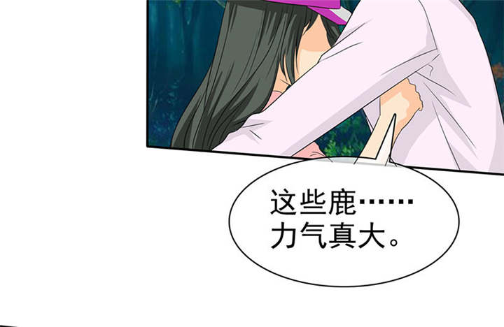 第108章：别咬我屁股！30