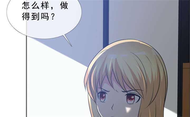 第141章：一个条件57