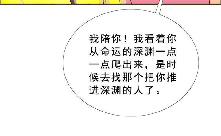 第125章：前往加省29