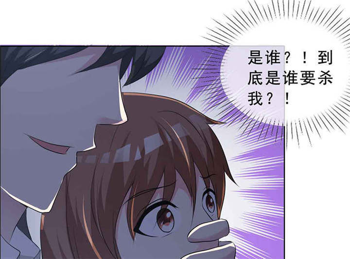 第136章：永别了，言小安28