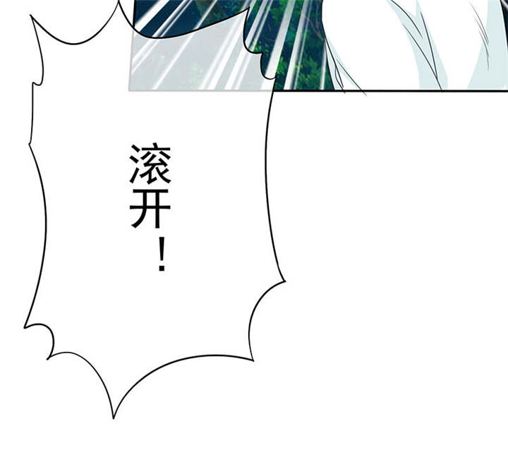 第108章：别咬我屁股！8