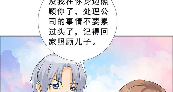 第125章：前往加省48