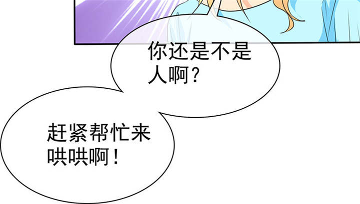 第105章：我想和儿子视频54