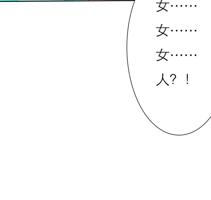 第41章：感觉，要恋爱了18