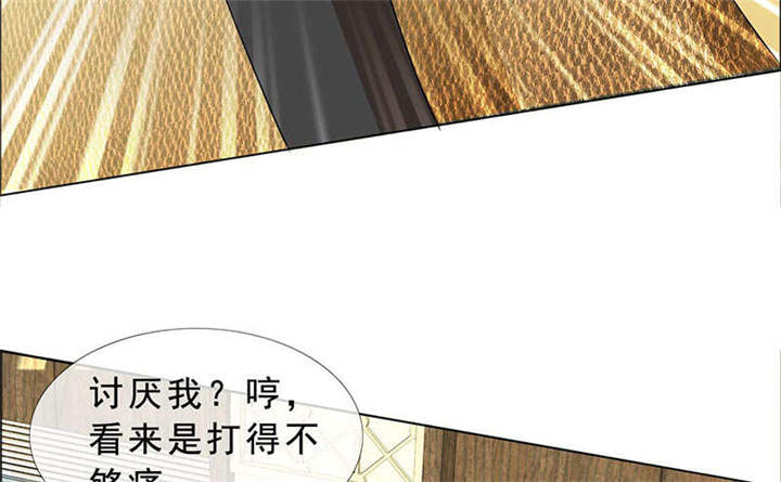 第130章：我讨厌你！37