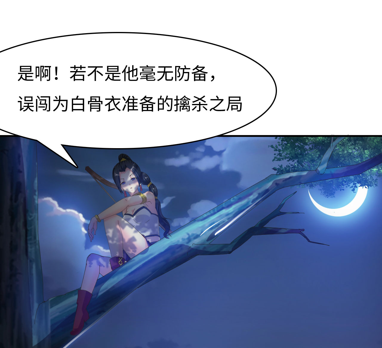第24章：艺术就是爆炸 上21