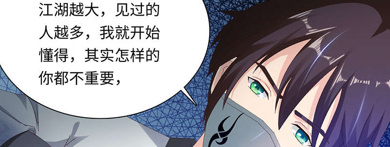 第65章：入境 下12