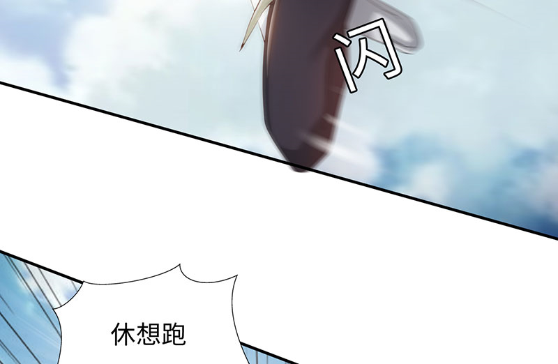 第40章：战场切换 上3